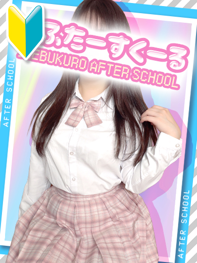 なつさん