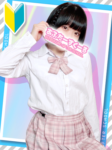 ありすさん