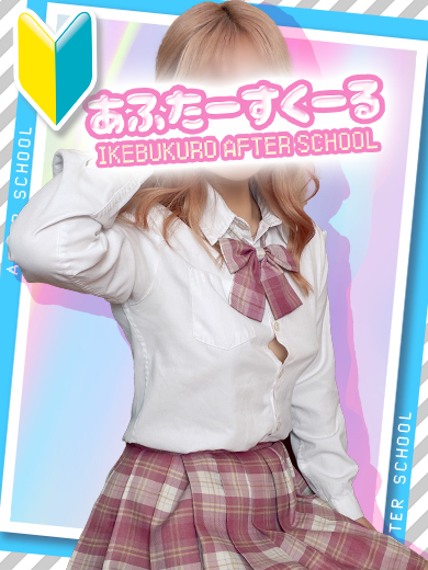 かりんさん