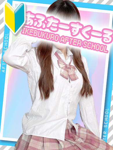 うなさん