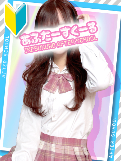 りんさん