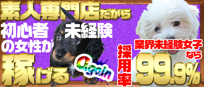 Again~アゲイン~