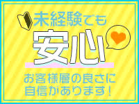 ファーストレディーで働くメリット1