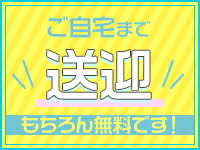 ファーストレディーで働くメリット2