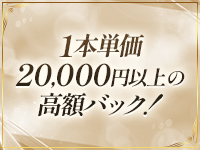 Ageha(アゲハ)で働くメリット1