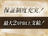 Ageha(アゲハ)で働くメリット2