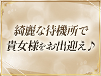 Ageha(アゲハ)で働くメリット5