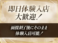 Ageha(アゲハ)で働くメリット7