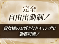 Ageha(アゲハ)で働くメリット8