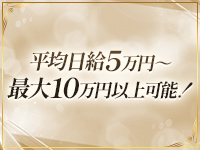 Ageha(アゲハ)で働くメリット9
