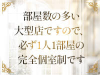 Ageha（アゲハ）で働くメリット3