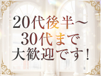 Ageha（アゲハ）で働くメリット2