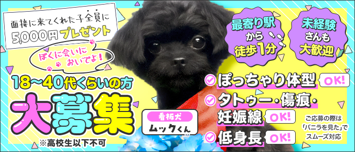 AGEHAの求人画像