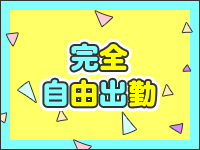 AGEHAで働くメリット1