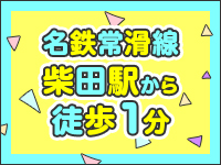 AGEHAで働くメリット3