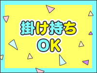 AGEHAで働くメリット9