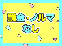 AGEHAで働くメリット2