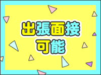 AGEHAで働くメリット6