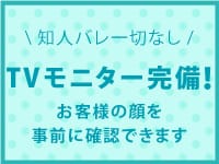 あげまん 西中島店で働くメリット2
