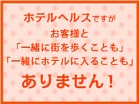 あげまん 西中島店で働くメリット5