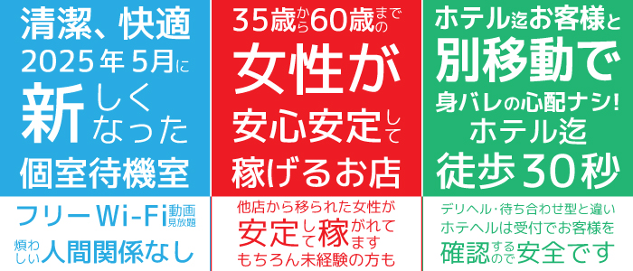 あげまん 西中島店