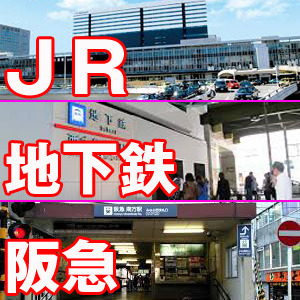 あげまん西中島店が稼げるお店なのは！のアイキャッチ画像