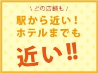 あげまん 西中島店で働くメリット4