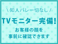 あげまん 梅田店で働くメリット3