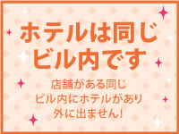 あげまん 梅田店で働くメリット4