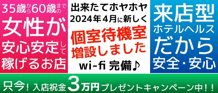あげまん 梅田店