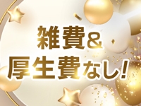 GOLD again安城店で働くメリット4