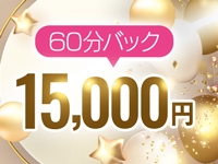 GOLD again安城店で働くメリット6