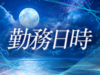 アロマジェントリーで働くメリット1