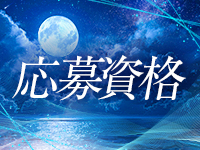 アロマジェントリーで働くメリット2