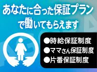 AGORA(アゴラ)早朝6：00オープン！！で働くメリット2