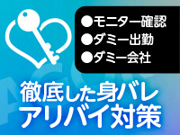 AGORA(アゴラ)早朝6：00オープン！！で働くメリット3