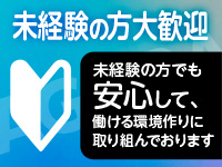 AGORA(アゴラ)早朝6：00オープン！！で働くメリット5