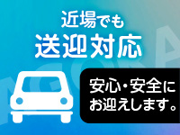 AGORA(アゴラ)早朝6：00オープン！！で働くメリット7