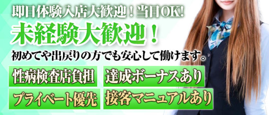AGORA(アゴラ)早朝6:00オープン!!