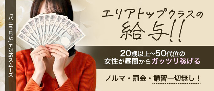 愛の人妻 いわき