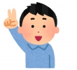 愛の人妻 いわきの面接官