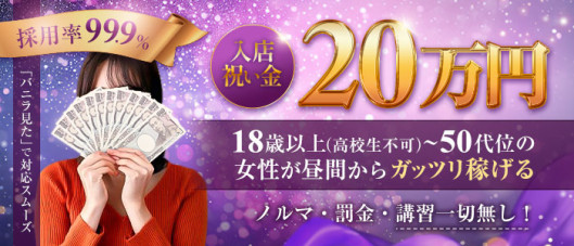 愛の人妻 いわき