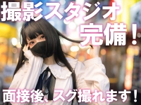 素人系イメージSOAP 彼女感 宇都宮本館で働くメリット9