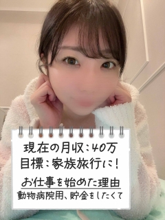 ららさん