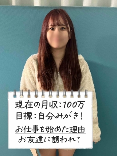 みゆさん