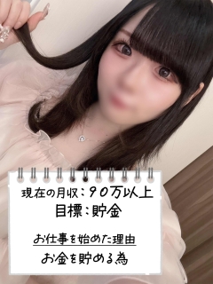 あかねさん