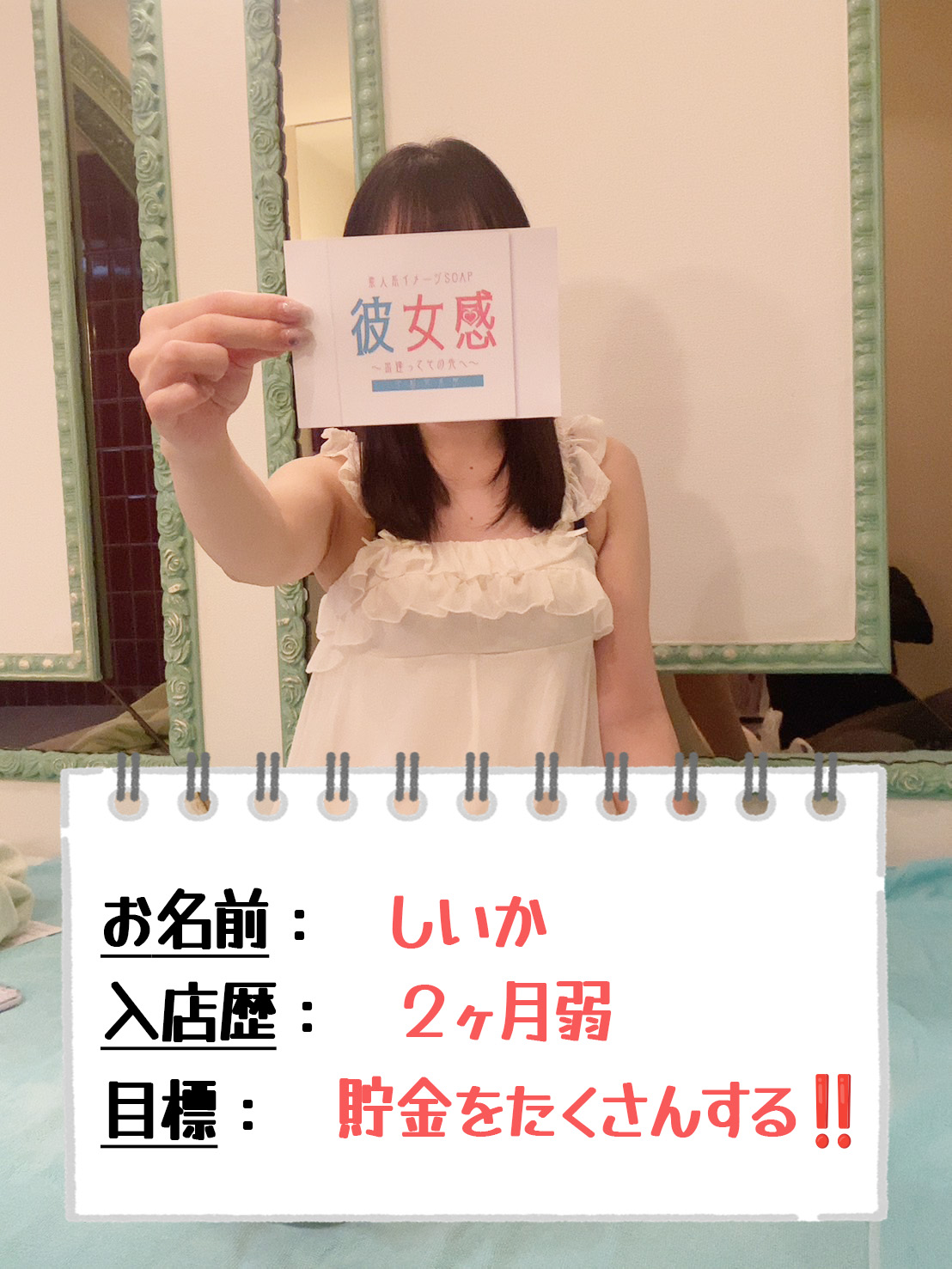 しいかさん