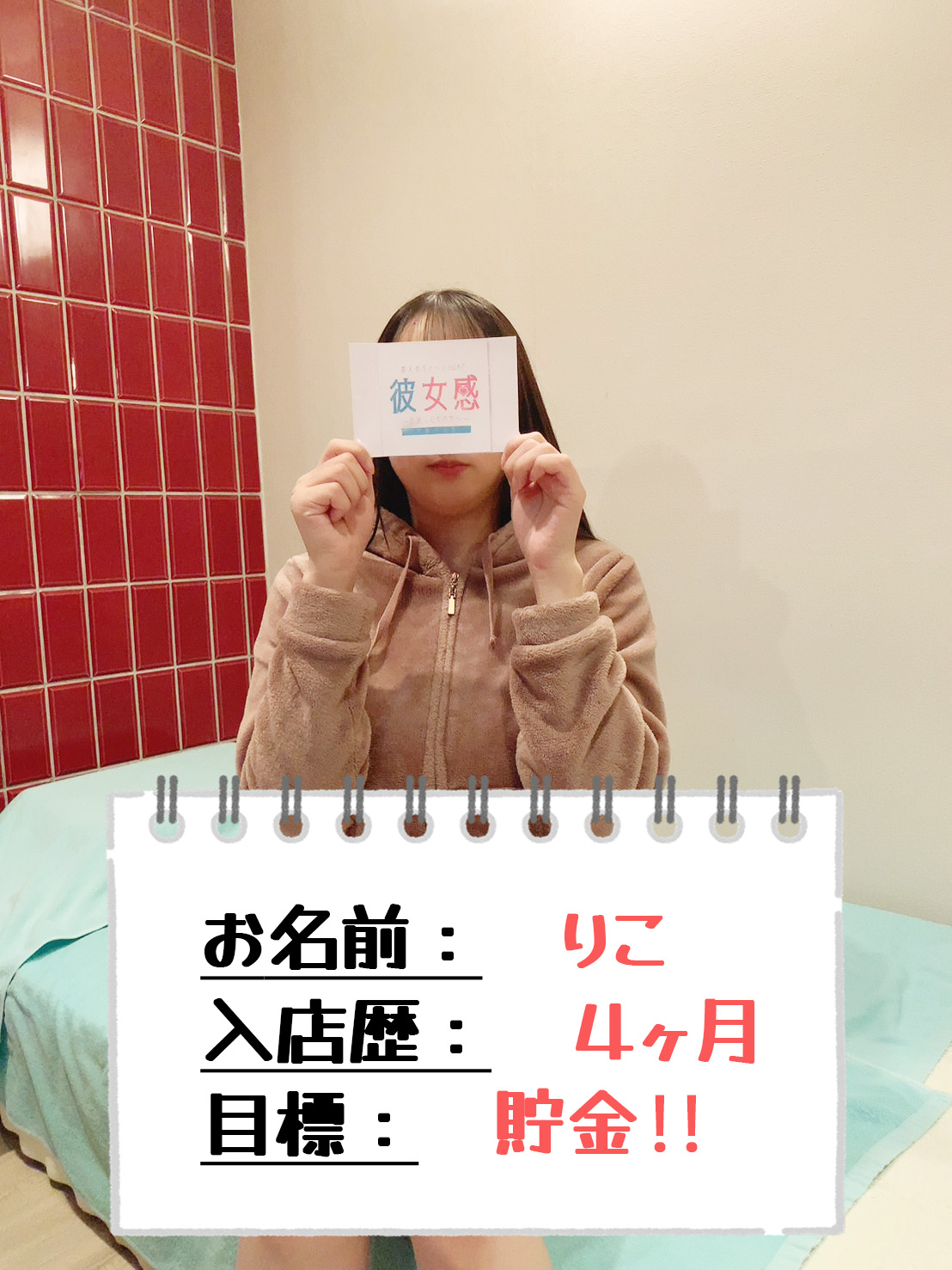 りこさん