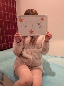 新生活へ向けてのアイキャッチ画像