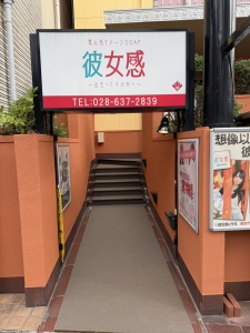 【「お客様対応が怖い」子へ！】のアイキャッチ画像
